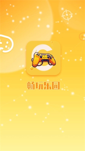 畅玩乐园安卓免费版图1