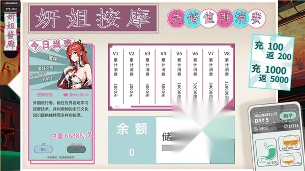 N+1失业青年的新生活(1)