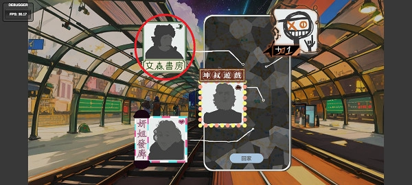 N+1失业青年的新生活(3)