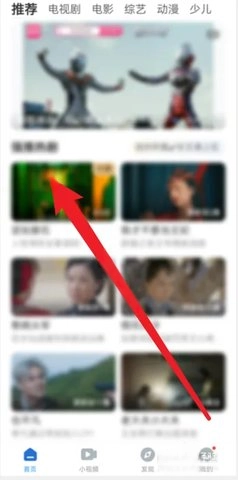 莉莉影视播放页TV投屏按钮位置