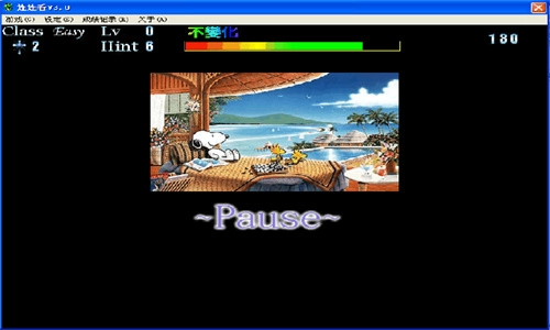 连连看精装版安装下载