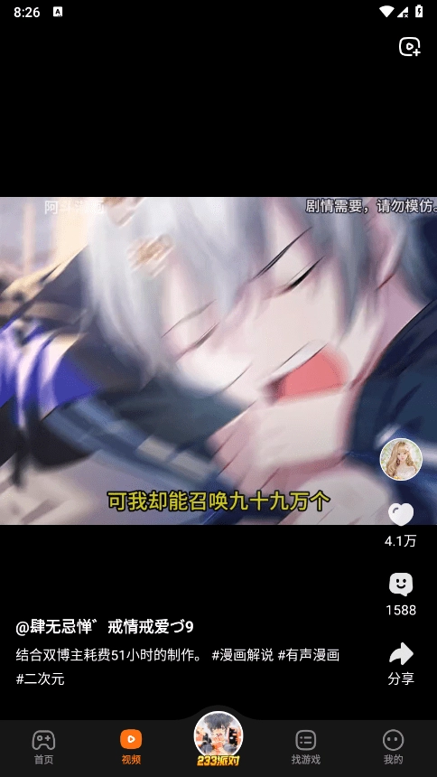 235乐园官方版图2