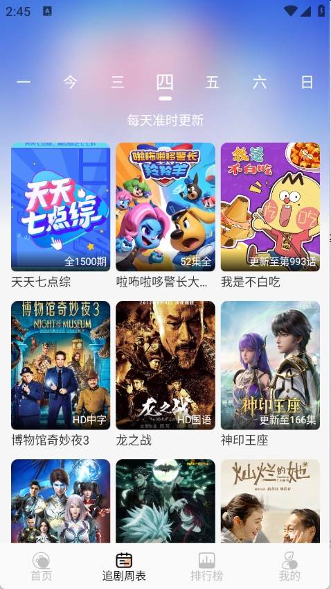 诺映TV图3