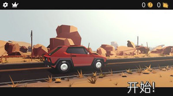 驾车远行中文版游戏下载