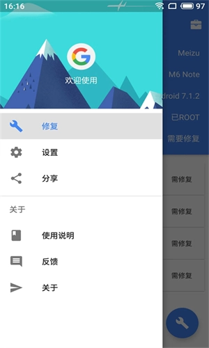 Su谷歌器安卓版图3