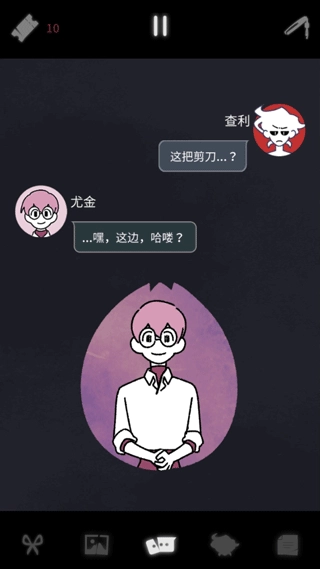 幽灵事务所2图3