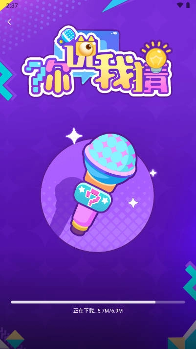 米特游通用版-图4