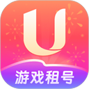 U号租游戏官方最新版