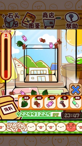 微生物跳跳研究所汉化版