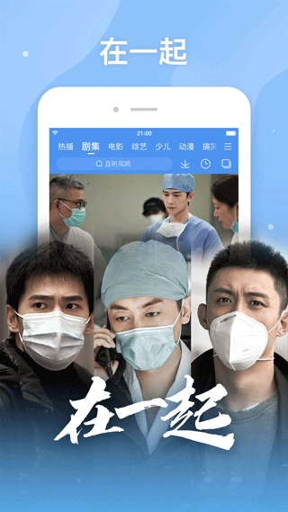百搜影视大全无广告版图1