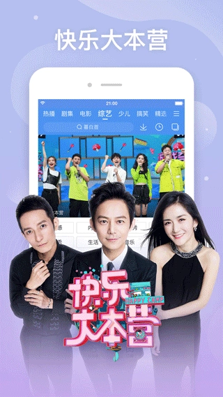 百搜影视大全无广告版图3