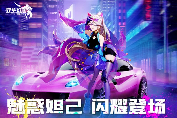 双生幻想小Y电视版图3