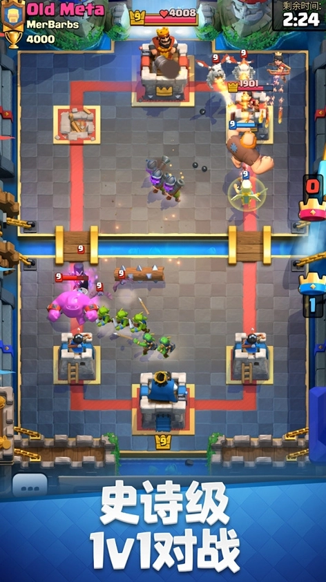 皇室战争国际服-图1