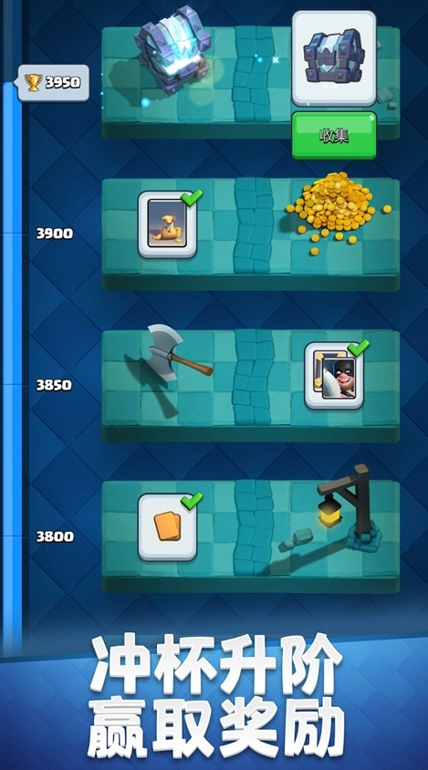 皇室战争国际服-图3