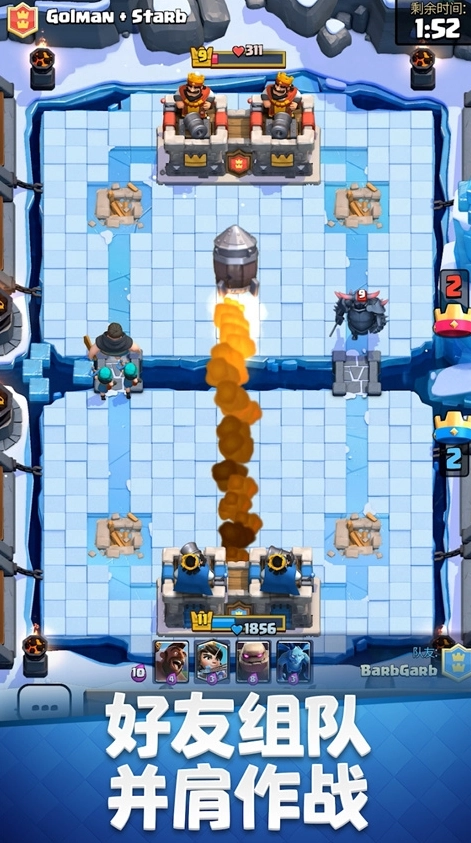 皇室战争国际服-图4