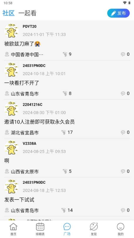 bilfun影视最新免费版图1