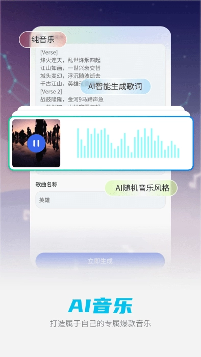 deepai智能助手手机免费版图4