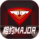 Csgo掌上助手手机正版