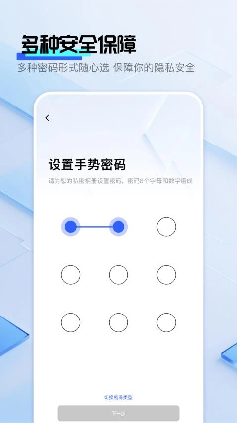 雪梨相册安卓免费版