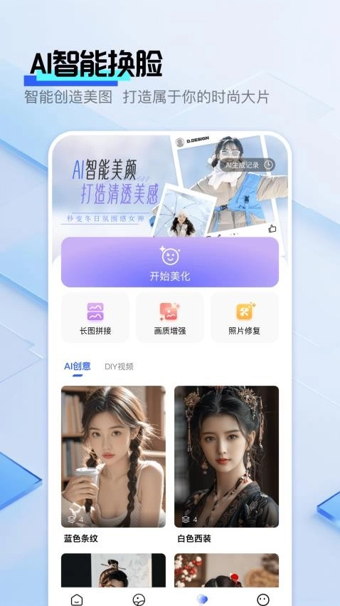 雪梨相册安卓免费版