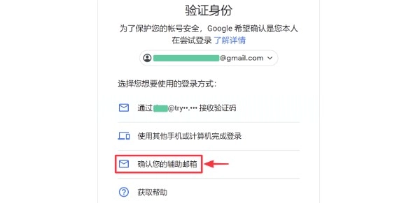 Googlevoice官方版下载