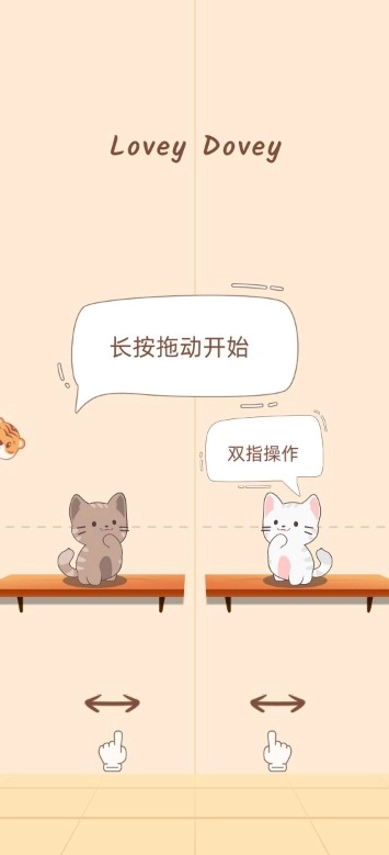 猫咪养成日记游戏完整版下载