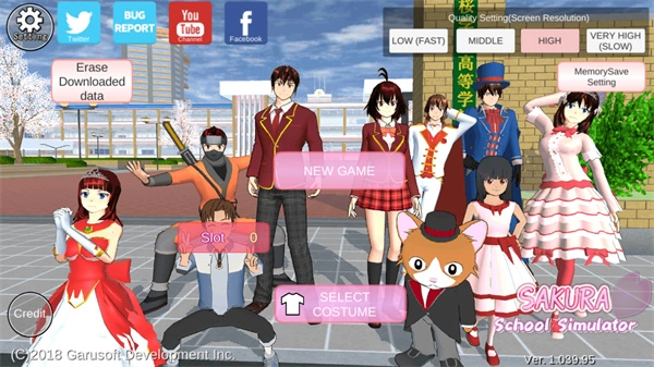 樱花校园版图3