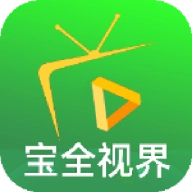 宝全视界