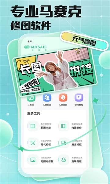 Codeformer原版图3