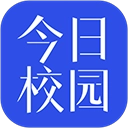 今日校园通用版