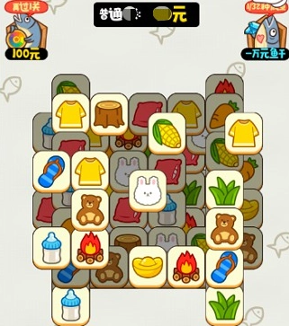 我是咸鱼正版截图2