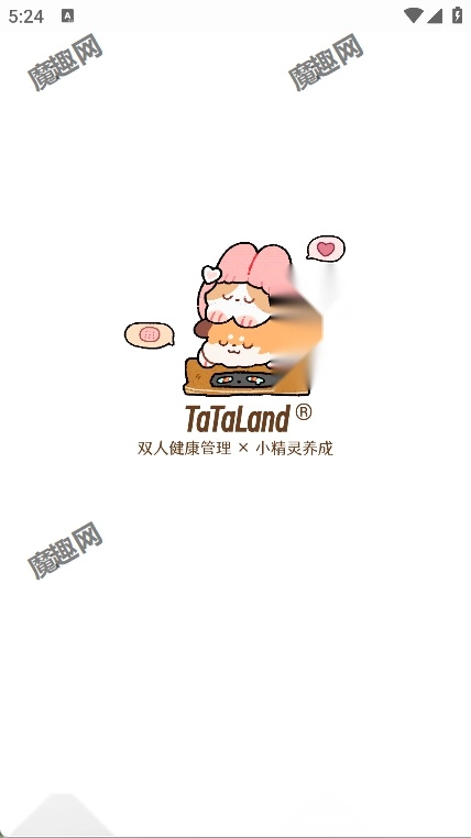 TaTaLand图4