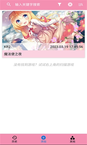 Tyranor模拟器安卓免费版