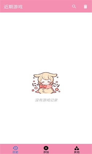 Tyranor模拟器安卓免费版