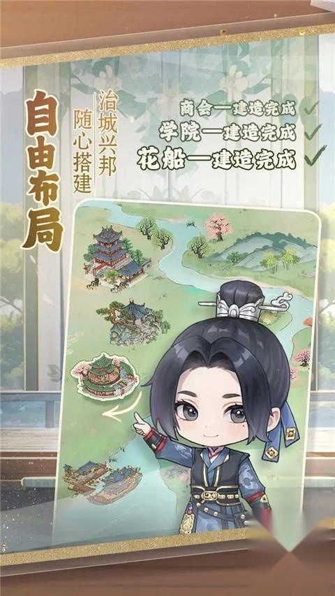 幽夢尋蹤免費下載