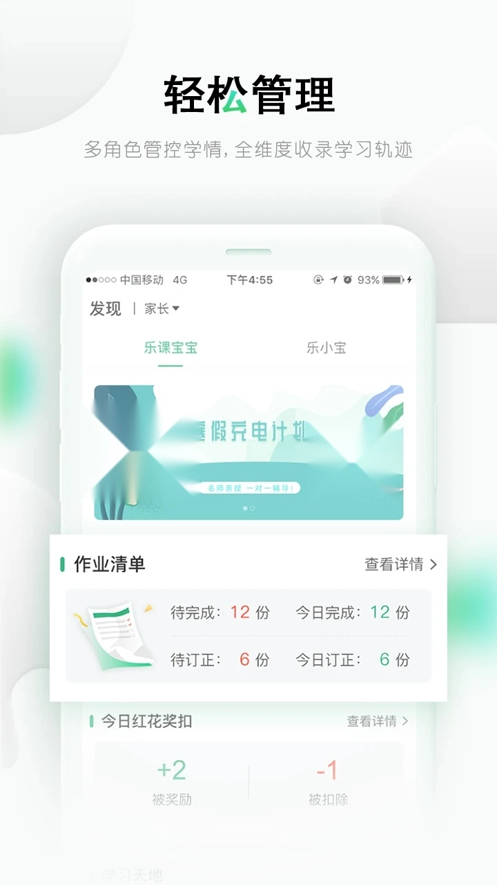 乐桃无广告版图3