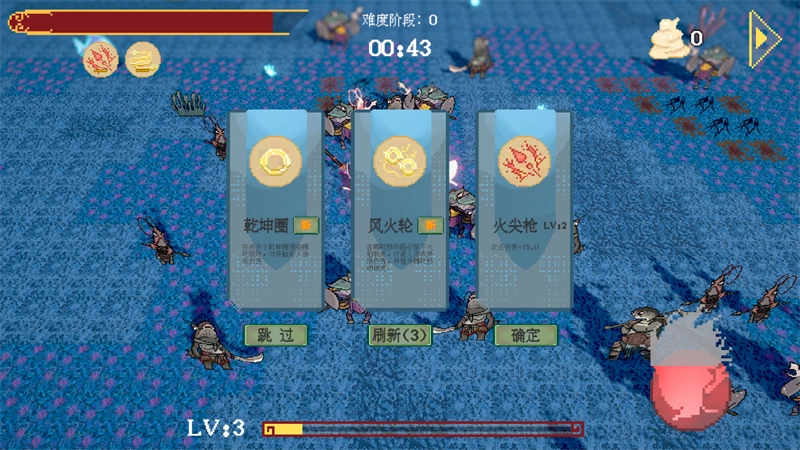 黑神榜哪吒游戲截圖1