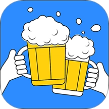 喝酒神器软件手机免费版