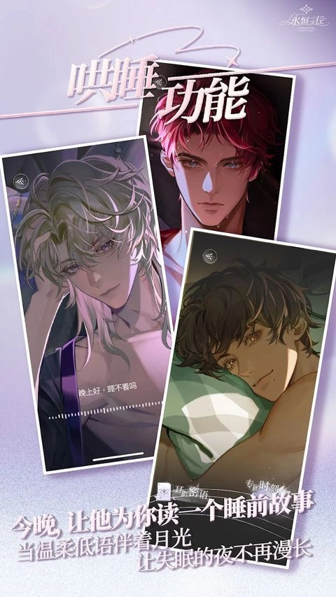 永恒之径最新版