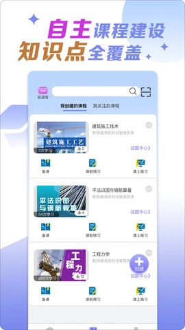 小火车网图4