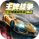 王牌战争文明重启最新版