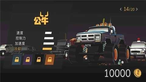 驾车远行中文版3