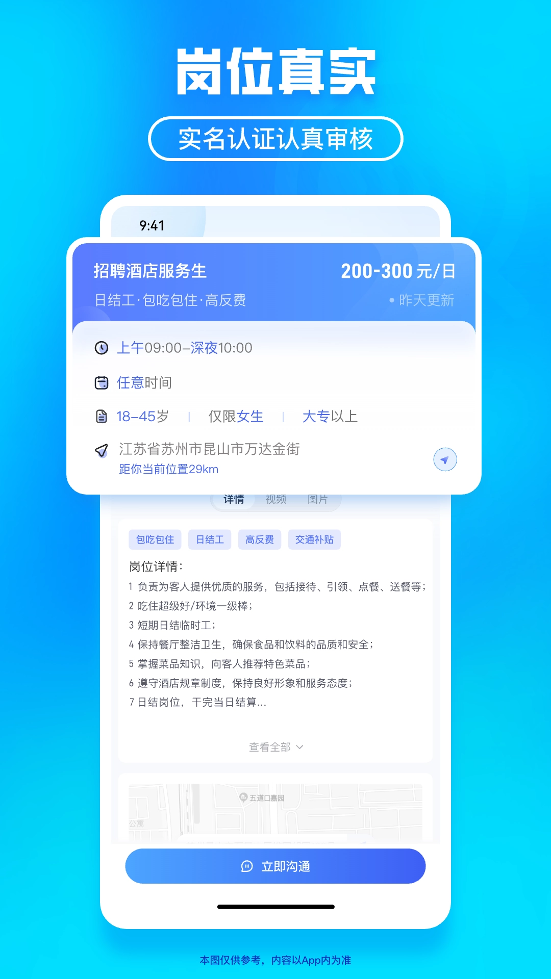 闪客日结图2