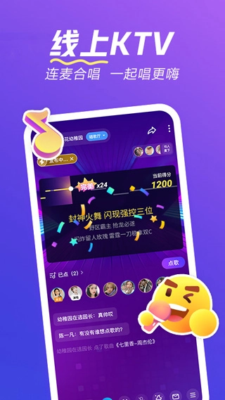 欢游安卓直装版图2