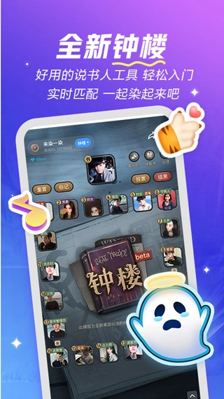 欢游安卓直装版图3