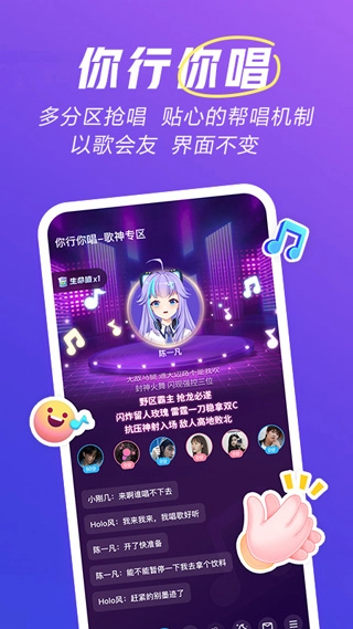 欢游安卓直装版图1