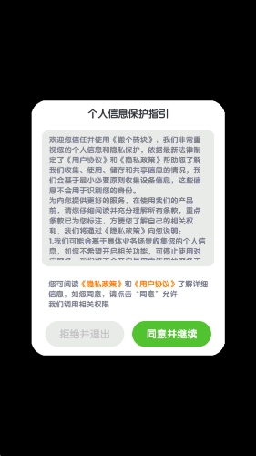 搬个砖块2