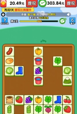 搬个砖块安装包下载