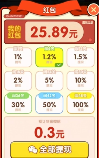 搬个砖块安装包下载