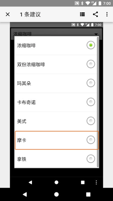 无障碍功能扫描仪